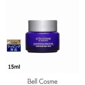 Highness ハイネス リバランスデオ 25g マスター・コスメティック