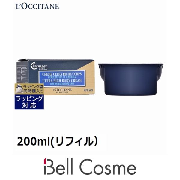 ロクシタン シア リッチボディクリーム  200ml(リフィル） (ボディクリーム)