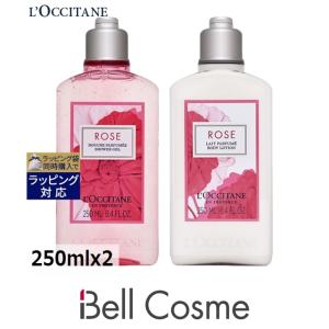 ロクシタン ローズ ボディケア 2点セット シャワージェル＋ボディミルク 250mlx2 (ボディソー...｜bellcosme