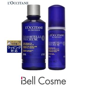 ロクシタン イモーテル  2点セット/エッセンシャルフェイスウォーター 200ml  ＋ クレンジン...｜ベルコスメ