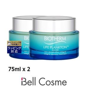 ビオテルム ライフプランクトン マスク お得な2個セット 75ml x 2 (洗い流すパック・マスク)｜bellcosme