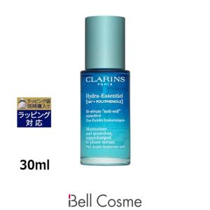 CLARINS（クラランス） 【並行輸入品】お得サイズ V コントア セラム