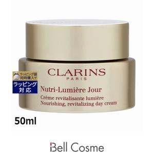 CLARINS（クラランス） 【並行輸入品】クラランス スープラ ナイト