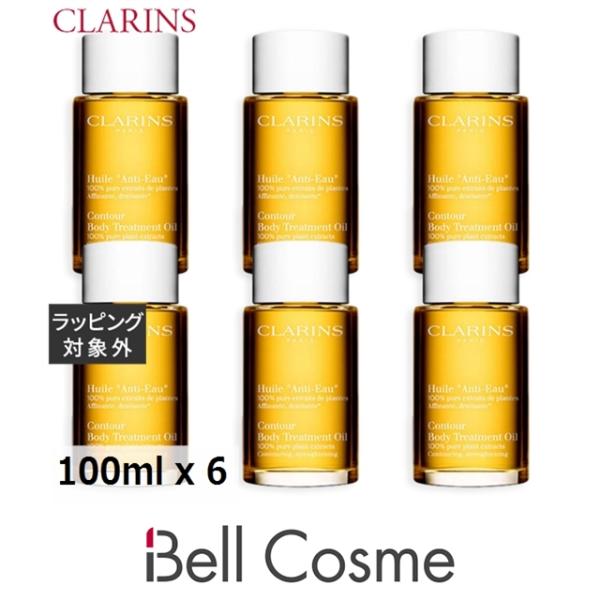 クラランス ボディオイル アンティオー お得な6個セット 100ml x 6【仕入れ】 (ボディオイ...