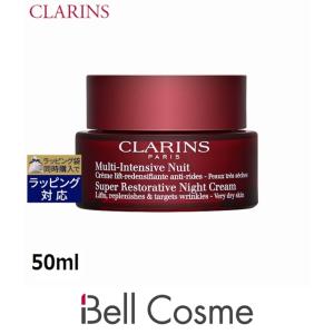 クラランス スープラ ナイト クリーム N ベリードライスキン   50ml (ナイトクリーム)｜bellcosme