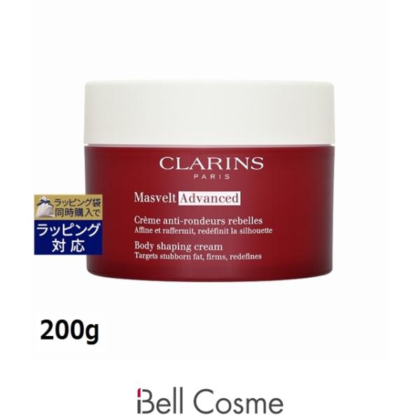 【並行輸入品】クラランス マスヴェルト アドバンスト  200g (ボディクリーム)