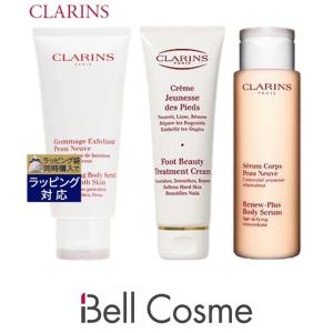 クラランス スムージング ボディ スクラブ 200ml とフット ビューティ ケア 125ml とセラム ...｜bellcosme