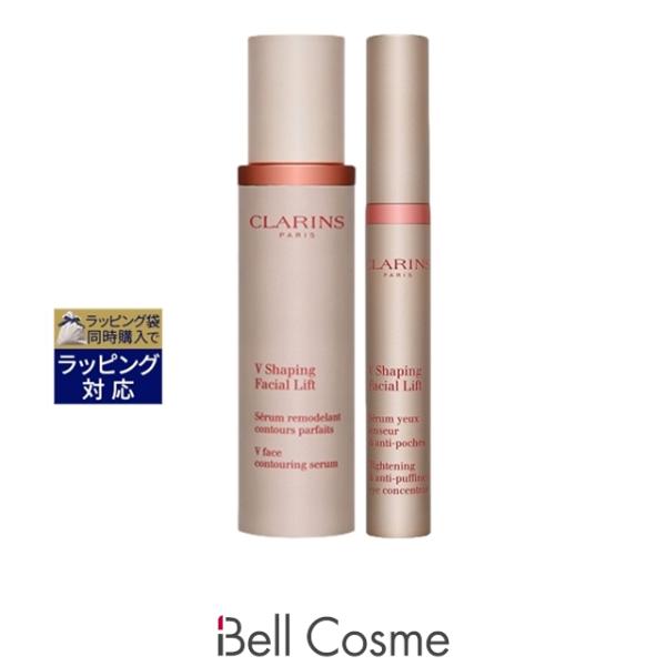 【並行輸入品】クラランス V コントア セラム 50ml  ＋ グラン アイ セラム   15ml ...