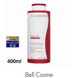 CLARINS（クラランス） 【並行輸入品】クラランス ボディフィット