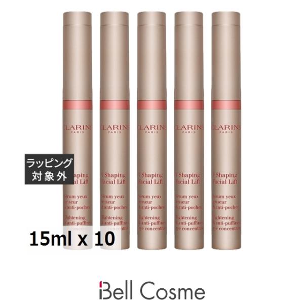 【並行輸入品】クラランス グラン アイ セラム V  お得な10個セット 15ml x 10 (アイ...