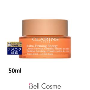 CLARINS（クラランス） ファーミング EX トリートメント エッセンス