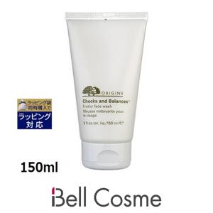 オリジンズ チェックス＆バランセズ  150ml (洗顔フォーム)｜bellcosme