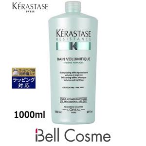 送料無料】ケラスターゼ ケラスターゼ レジスタンス RE バン