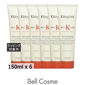 送料無料】ケラスターゼ マスク クロノロジスト デクセプシオン（混合