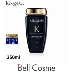 クロノロジスト ケラスターゼ マスク R 200ml ヘアマスク 黒