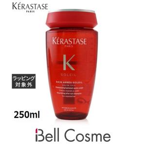 ケラスターゼ SO バン ソレイユ  250ml (シャンプー)