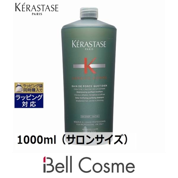 ケラスターゼ バン コティディアン オム  1000ml（サロンサイズ 業務用） (シャンプー)