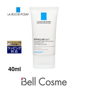 ラロッシュ ポゼ エファクラ マット  40ml (デイクリーム)｜bellcosme