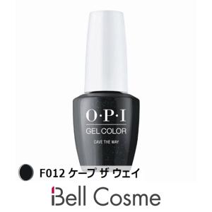 オーピーアイ / OPI ジェルカラー  F012 ケープ ザ ウェイ 15mL (マニキュア)｜bellcosme