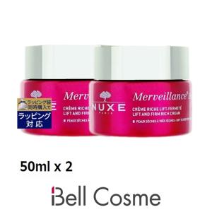 NUXE ニュクス メルベイヤンスエキスパート リッチクリーム お得な2個セット 50ml x 2 (ナイ...｜bellcosme