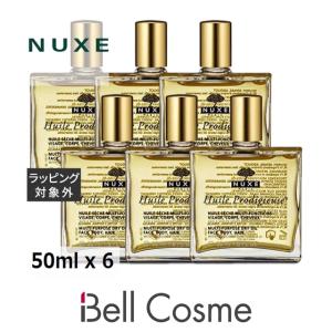 ニュクス 50ml NUXE オイル プロディジュー