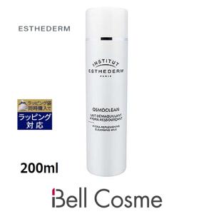 エステダム モイスチャー クレンジングミルク  200ml (ミルククレンジング)｜bellcosme