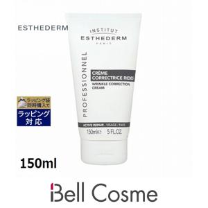 ESTHEDERM エステダム ホワイト ナイト クリーム N 業務用 150ml