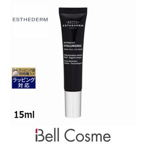 エステダム インテンシブ HA アイ セロム 15ml (アイケア) - 最安値