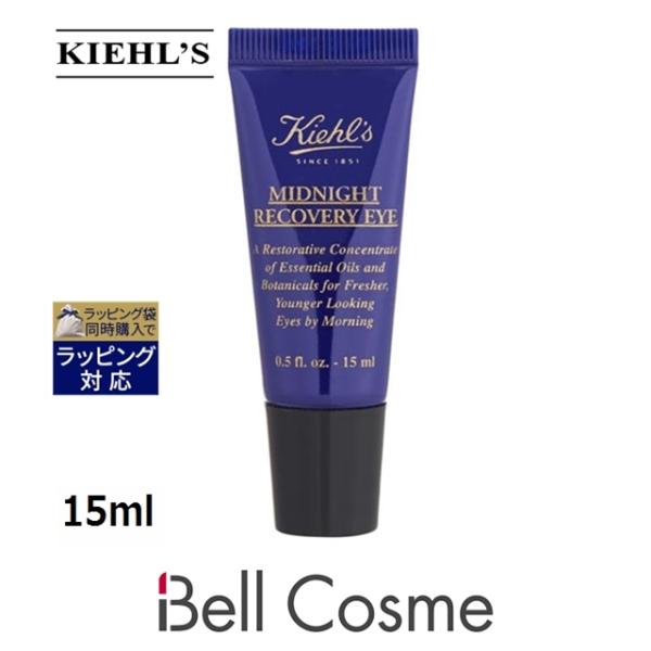 キールズ KIEHLS ミッドナイトボタニカル アイ  15ml (アイケア)