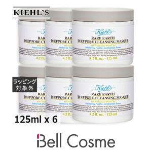 キールズ KIEHLS レアアース マスク お得な6個セット 125ml x 6【仕入れ】 (洗い流すパック・...まとめ買い｜bellcosme