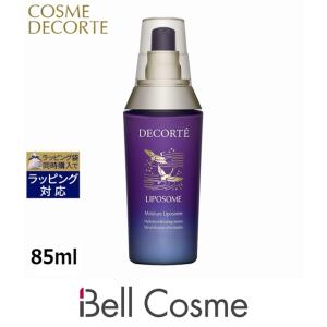 DECORTE コスメデコルテ モイスチュアリポソーム 60ml×1 LIPOSOME 美容