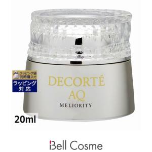 Aesop（イソップ） 並行輸入品 イグゾール ティッド アイセラム 15ml