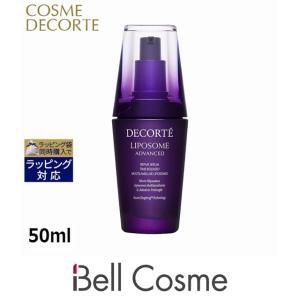 LIPOSOME 【並行輸入品】コスメデコルテ リポソーム アドバンスト