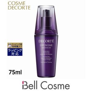 DECORTÉ LIPOSOME デコルテ　リポソーム　75ml LIPOSOME 【並行輸入品】コスメデコルテ リポソーム