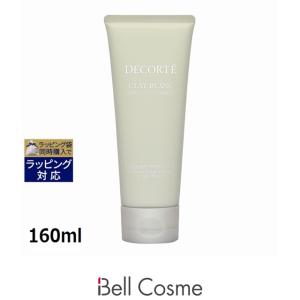 DIOR PRESTIGE 【並行輸入品】Dior ディオール プレステージ マイクロ