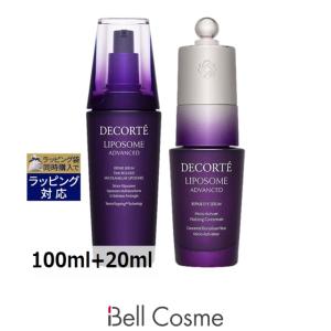コスメデコルテ リポソーム アドバンスト リペアセラム ＋ アイセラム 100ml+20ml (スキン...