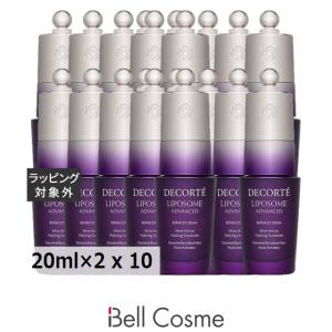コスメデコルテ リポソーム アドバンスト リペアアイセラム 2個セット（免税店限定） 20ml×...まとめ買い