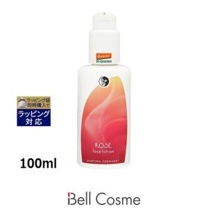 iMPREA インプレア エマルジョン 乳液 100ml コーセー ミルボン 化粧品