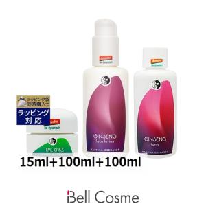 【並行輸入品】マルティナ アイケアクリーム ＆ ジンセナ モイスチャーミルク ＆ ジンセナ フェ...