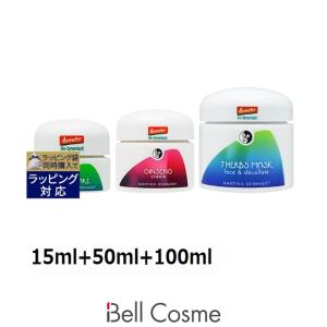 マルティナ アイケアクリーム ＆ ジンセナ クリーム ＆ ７ハーブマスクセット 15ml+50ml+100ml...