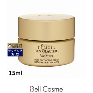 RE-NUTRIV エスティローダー リニュートリィブ UL アイ クリーム N