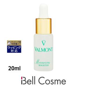 ヴァルモン モイスチュアライジング ブースター  20ml (ブースター)｜bellcosme