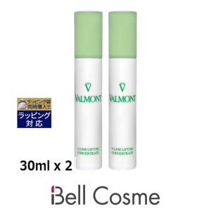 ヴァルモン AWF5 Vラインコンセントレート お得な2個セット 30ml x 2 (美容液)｜bellcosme