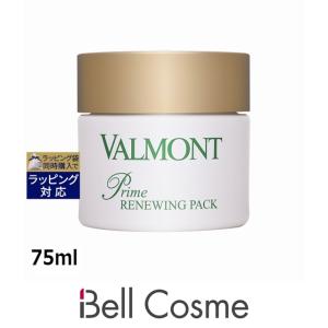 VALMONT（ヴァルモン） 【並行輸入品】ヴァルモン D-O2 パック 10ml x