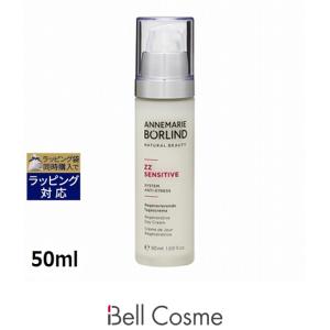 日本未発売 アンネマリー ボーリンド ZZリジェネレイティブ デイクリーム  50ml