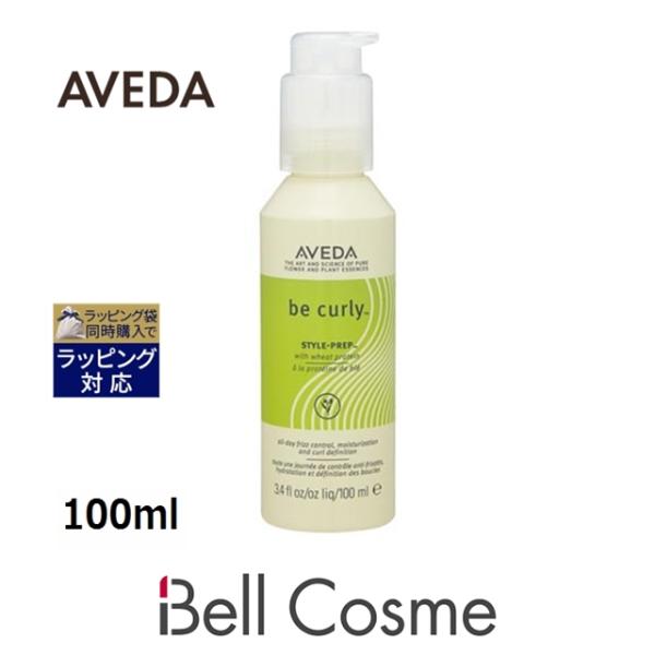 AVEDA アヴェダ ビーカーリー スタイル プレップ   100ml (ヘアジェル)