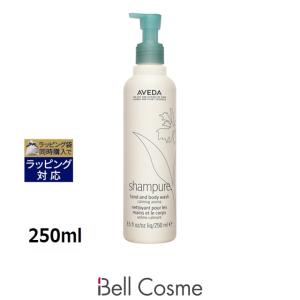 NU SKIN（ニュースキン） リキッド ボディ バー 250mL 全身洗浄料 : BR