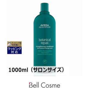 AVEDA（アヴェダ） ポンプ 1000ml ボトル用(0018084926925) ギフト