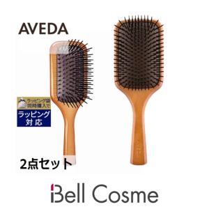 AVEDA アヴェダ パドルブラシとミニパドルブラシのセット  2点セット (ヘアブラシ)｜bellcosme