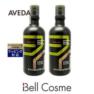 AVEDA（アヴェダ） 【並行輸入品】アヴェダ ボタニカル リペア